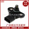 Aplicable al sensor de presión de admisión del sensor de presión diferencial China Junjie F01R00E013