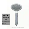 Peine de aguja de acero inoxidable para mascotas, para gatos y perros, para eliminar el pelo suelto, desenredar y masajear; cepillo para aseo y limpieza para gatos y perros