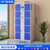 Taquilla Inteligente para Almacenamiento Electrónico de Bolsas de Supermercado Reconocimiento Facial Escaneo de Código Wechat Huella Digital Taquilla de Almacenamiento Taquilla de Almacenamiento Taquilla para Almacenamiento de Teléfonos Móviles