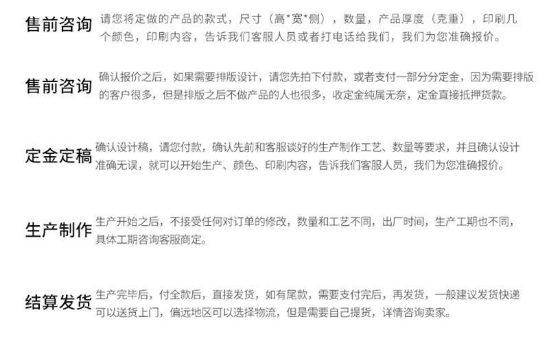 15服务流程
