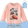 Ropa de Otoño para Niños de Cars Rayo McQueen Camiseta de Algodón Puro de Manga Larga Niños Niñas Bebé Cuello Redondo Top Ropa de Otoño