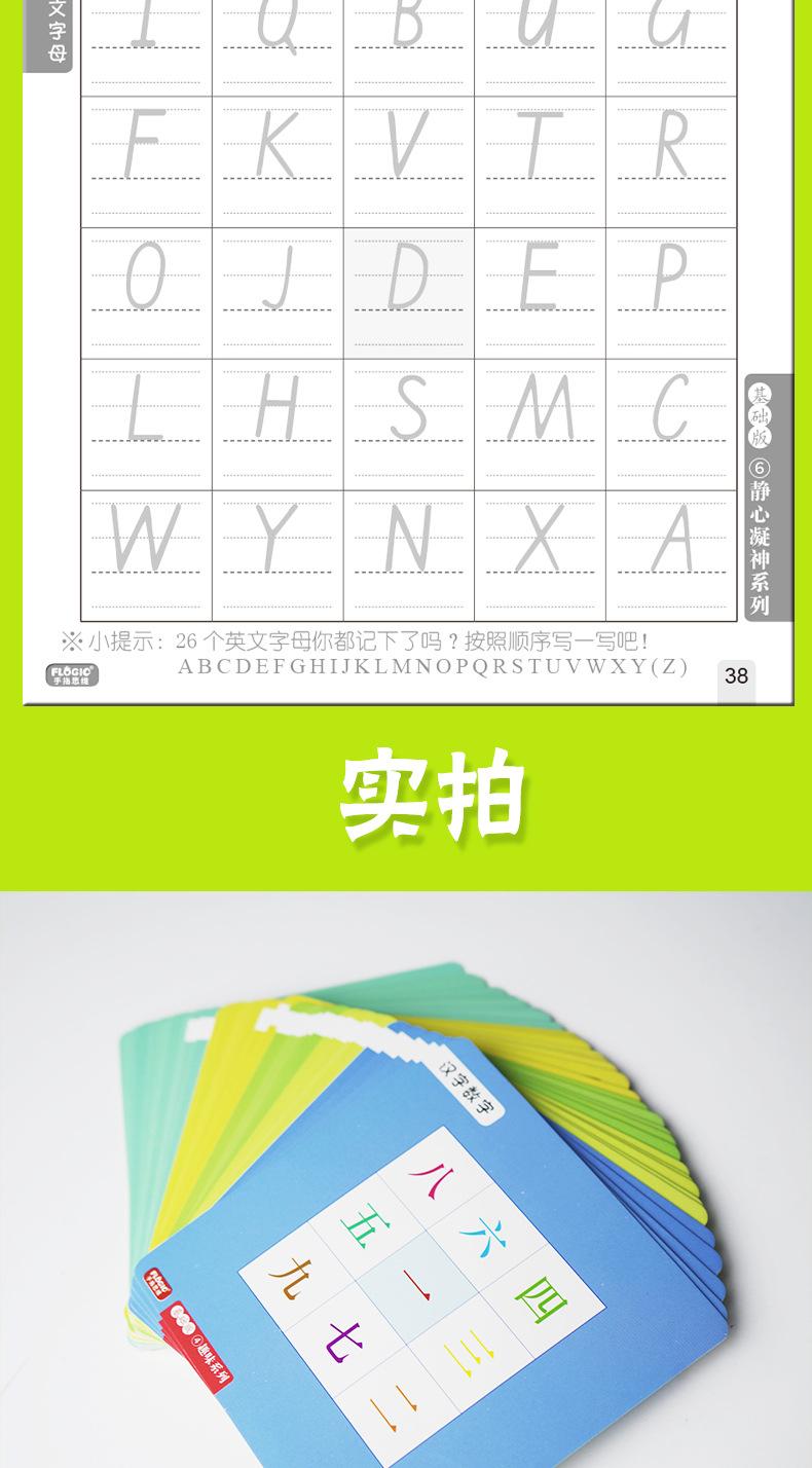 舒尔特单盒_14.jpg