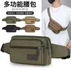 Bolsa de Peito Masculina Nova e Moderna Transfronteiriça, Multifuncional, Fashion, Casual, Bolsa de Cintura Versátil, Bolsa de Ombro Portátil para Viagem ao Ar Livre
