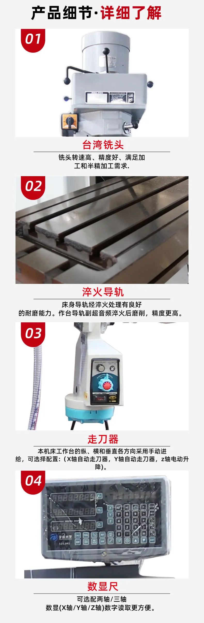 详情_04