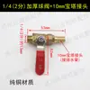 Accesorios para Compresor de Aire Juego Completo Válvula de Drenaje Engrosada Tanque de Aire Tapón de Purga Interruptor de Tornillo Recipiente a Presión