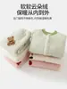 Jingqi Conjunto de Ropa de Casa de Franela para Bebé Invierno Engrosado Leggings para Bebé Pijamas Cálidos a Prueba de Viento para Niños y Niñas Invierno