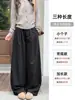 Pantalones Yamamoto de Pierna de Guadaña Elásticos Negros Estilo Coreano para Mujer Otoño 2026 Nuevos Sueltos Adelgazantes Pequeños Pierna Estrecha Pantalones Banana