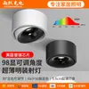 Foco Empotrable Ultra Delgado Ángulo Ajustable Luz de Techo LED Sala de Estar Uso Doméstico Focos de Techo Sin Taladro Focos para Pasillo