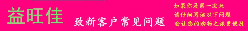 致客户