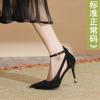 Zapatos de Tacón Alto Negros Simples de Gamuza Estilo Francés para Mujer 2026 Modelo Nuevo Boca Baja Tacón Fino Cómodos Punta Fina Zapatos de Salón para Ceremonia de Mayoría de Edad