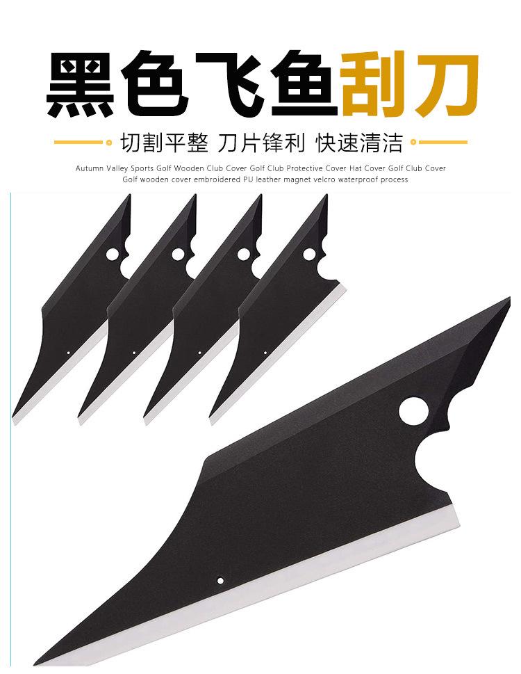 铲刀详情页_01.jpg