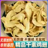 Alitas de Pollo Vegetarianas, Productos Secos, Piel de Tofu, Carne Vegetariana de Soya, Productos Semi-Terminados de Soya, Ingredientes para Productos Secos, Piel de Tofu, Tendón de Tofu, Hot Pot, Ensalada Fría