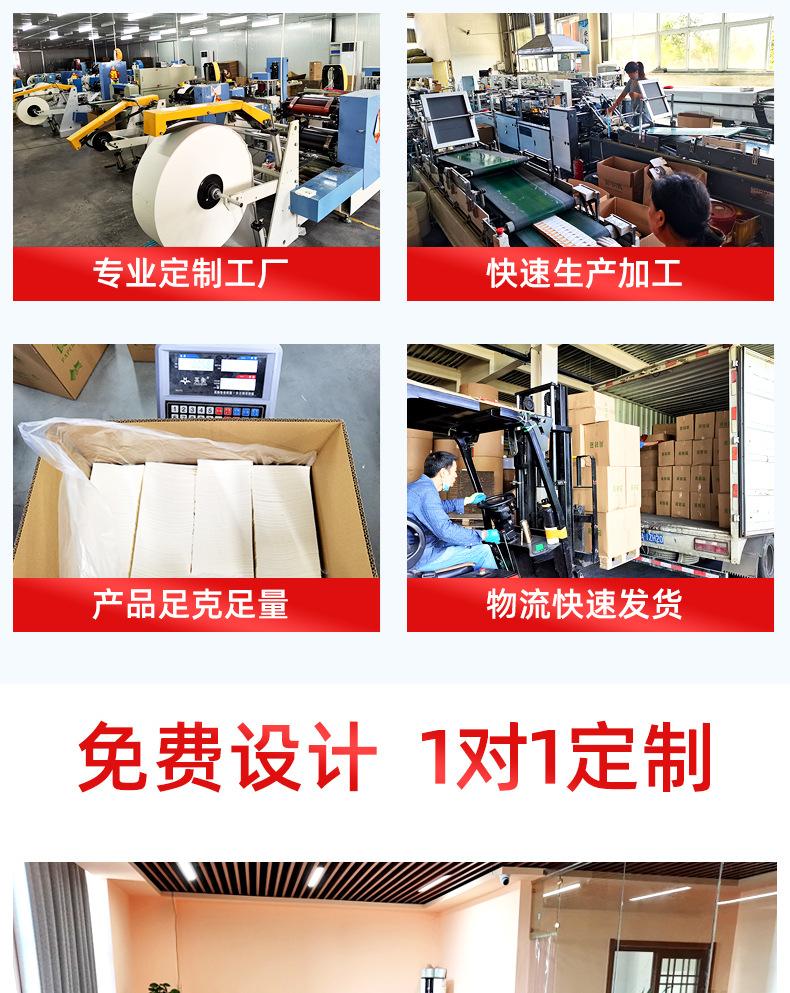 11--火锅店盒抽_016.png