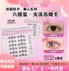 Pestañas Postizas de Dibujos Animados de Seis Filas, Sin Pegamento, No Necesitan Quitarse, Autoadhesivas Estilo Natural de Racimos Individuales, Populares entre Grupos Femeninos, Superventas Transfronterizo