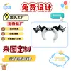 Diademas Personalizadas de Panda IP, Globos de Papel de Aluminio, Decoraciones para Eventos, Regalos Promocionales, Globos de Papel de Aluminio Publicitarios, Etc
