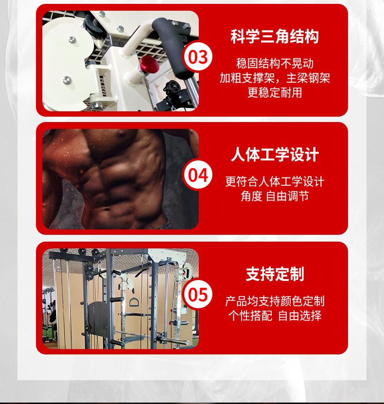 挂片式综合训练器_06.jpg