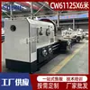 Torno Ordinario CW61125 de Uso Pesado, Diámetro Grande, Metal, Giro de Uso Pesado, Doble Torreta, Torno Horizontal, Suministro del Fabricante