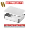 Bandeja multifuncional para preparación de alimentos, estante de almacenamiento, bandeja de acero inoxidable, escurridor, bandeja cuadrada con malla, rejilla para control de aceite, caja de almacenamiento para refrigerador y recipiente para conservación de alimentos