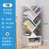 Estantería de Piso Estante de Almacenamiento Gabinete de Libros de Cabecera Integrado en Pared Sala de Estar Madera Maciza Pequeño Simple Estante para Libros Ilustrados Infantiles