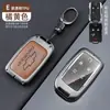 Adecuado para la cubierta de llave de Chevrolet Kovoz Mai Rui Bao Cruze Chuangku Cruze Sail hebilla de la carcasa del coche