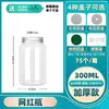 Procesando y Personalizando Botella de Té con Leche Plástico Transparente Vaso Gordo con Forma de Petu Néctar de Álamo de Jugo Botella Desechable para Bebidas