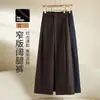 Pantalones de pierna estrecha y ancha hechos a medida, estilo nuevo Otoño 2026, con cintura elástica, efecto de caída, que cubren la cadera, de talle alto para ir al trabajo, de pierna recta