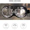 Gafas de Motocicleta Vintage en Cuero Bronce Antiguo, Gafas Protectoras Steampunk para Motociclismo, Gafas Retro Resistentes al Viento y la Arena