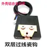 Sensor de máquina de bobinado inverso de alta velocidad detector de hilo accesorios de máquina de bobinado inverso de alta velocidad sensor de máquina de bobinado inverso
