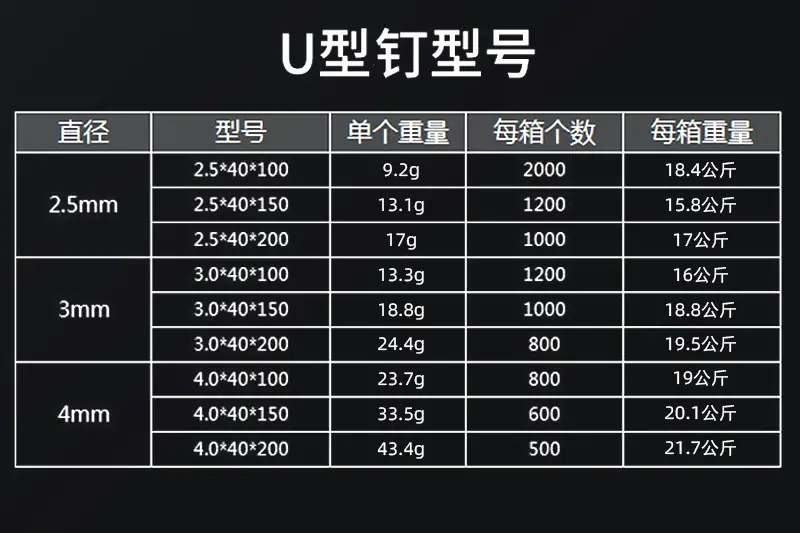 U型_04.jpg