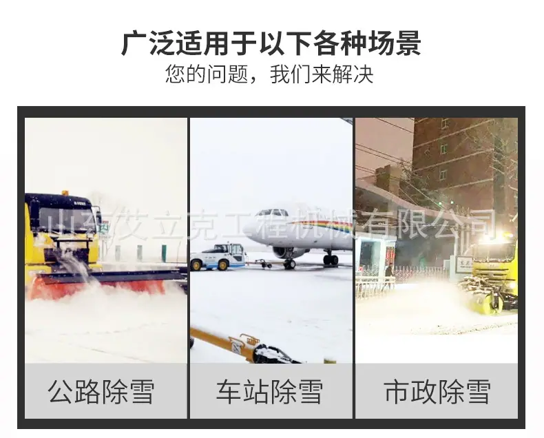 沙滩款式扫雪车_05.jpg