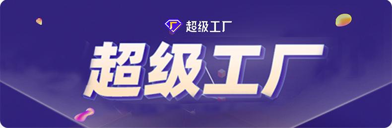 彩盒详情_01.jpg