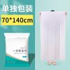 Toalla de baño desechable, Toalla facial comprimida, Viaje empaquetado individualmente, Engrosada y agrandada, Especial para baño, Viaje y Hotel