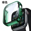Adequado para Iwatch10 Apple S9 Watch Capa Fosca Iwatch9 Galvanizada À Prova D'água Capa Protetora Case Filme Integrado