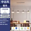 Lustre de sala de estar de luxo leve estilo italiano, conjunto de 6 peças, luminárias simples e de alta qualidade, Zhongshan, estilo vintage creme para toda a casa