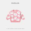 Suéter de Bebê do Dudu, Tricô de Outono para Meninos, Suéter de Primavera para Meninas, Roupa Infantil da Moda