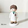 8.19 Día del Médico Chino Decoración de Pastel Sencilla Pegamento Suave Aguja de Doctor Masculino Caja de Medicina Feliz Fiesta Plug-in