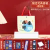 Set de Papelería Inspiradora, Paquete de Regalo de Útiles Escolares, Premios para Estudiantes de Primaria y Secundaria, Regalos del Día del Niño, Recuerdos