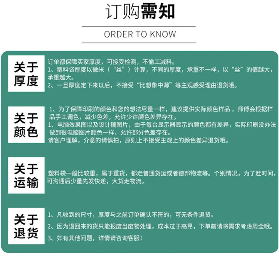 详情页_15
