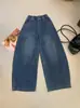 Jeans de Moda para Mujer 2026 Primavera Nuevos de Cintura Elástica Pierna Ancha, Cintura Alta Adelgazantes Holgados Casuales Pantalones Curvos