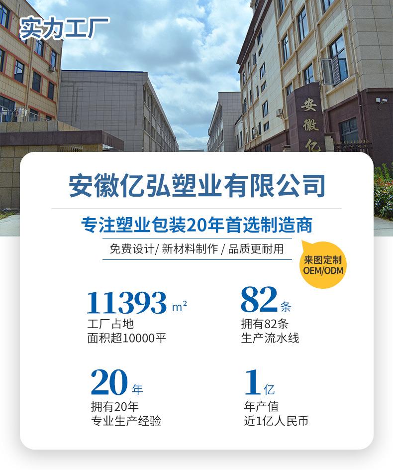详情页顶部-底部_01.png