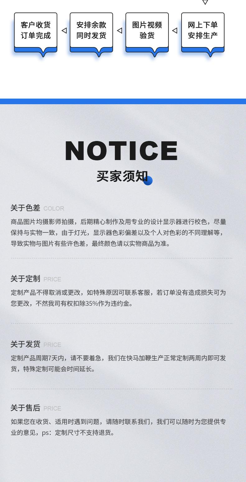 详情_14.jpg