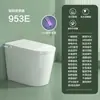 Asiento de Inodoro Inteligente Original Jomoo, Inodoro Eléctrico Integrado Totalmente Automático Controlado por Voz para Uso Doméstico, Sin Límite de Presión de Agua
