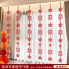 Cortina de Casamento Decoração Andorinhas Faixa Longa Personagem Conjunto de Decoração para Quarto de Casamento Faixas de Casamento Casa Nova Quarto Sala de Estar Enfeites para Pendurar