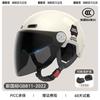 Casco de coche eléctrico con certificación 3c para mujer, invierno cálido, cortavientos, motocicleta, universal para cuatro estaciones, medio casco, casco de seguridad para otoño e invierno