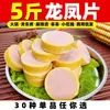 [Ingredientes para Hot Pot] Albóndigas, Oden, hot pot picante, brochetas, ingredientes para barbacoa, productos congelados mixtos, venta al por mayor comercial