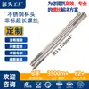 Tornillos de Acero Inoxidable 316 con Cabeza Hexagonal del Fabricante, Tornillos para Máquina de Acero Inoxidable 304 con Cabeza de Copa y Cabeza Cilíndrica, Media Rosca, Tornillos Extendidos M6M8M12