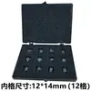 Caja BGA, caja para componentes de chip IC, caja para obleas de silicio IC, caja para piezas, espuma antiestática, compartimentos ranurados y otros.