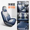 Volkswagen LaVida Capa de assento de carro especial Four Seasons Universal Full Cushion Nappa Pi Automático Full Escape Seat Cover