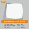 Luz de teto luz led 600x300 luz de teto plana rígida 30x30 resistente a alta temperatura 30 por 60 painel de teto de alumínio estudo