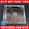 100 Caixas de CD com Fundo Preto (100 com Fundo Preto) Caixas Quadradas de CD, Caixas Vazias de CD, Caixas de CD Transparentes com Fundo Preto de Lado Único, Estojos de CD